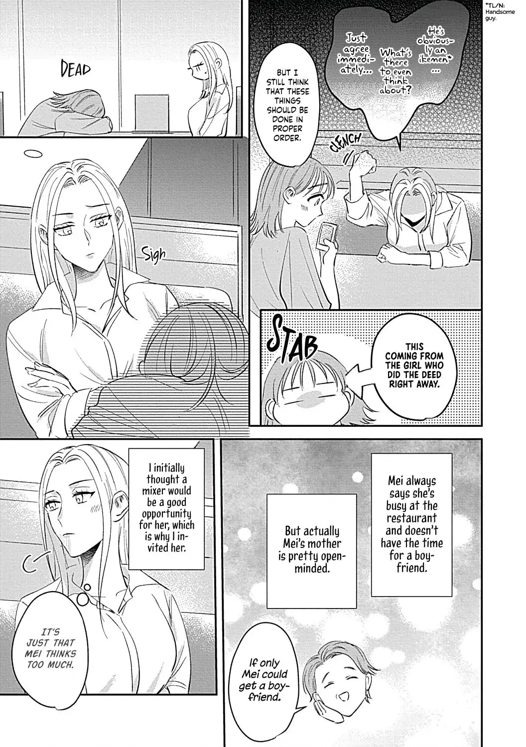 Last Order wa Ojou-san de Dekiai Jouren Kyaku ni Kyuuai saretemasu Chapter 2 Page 13