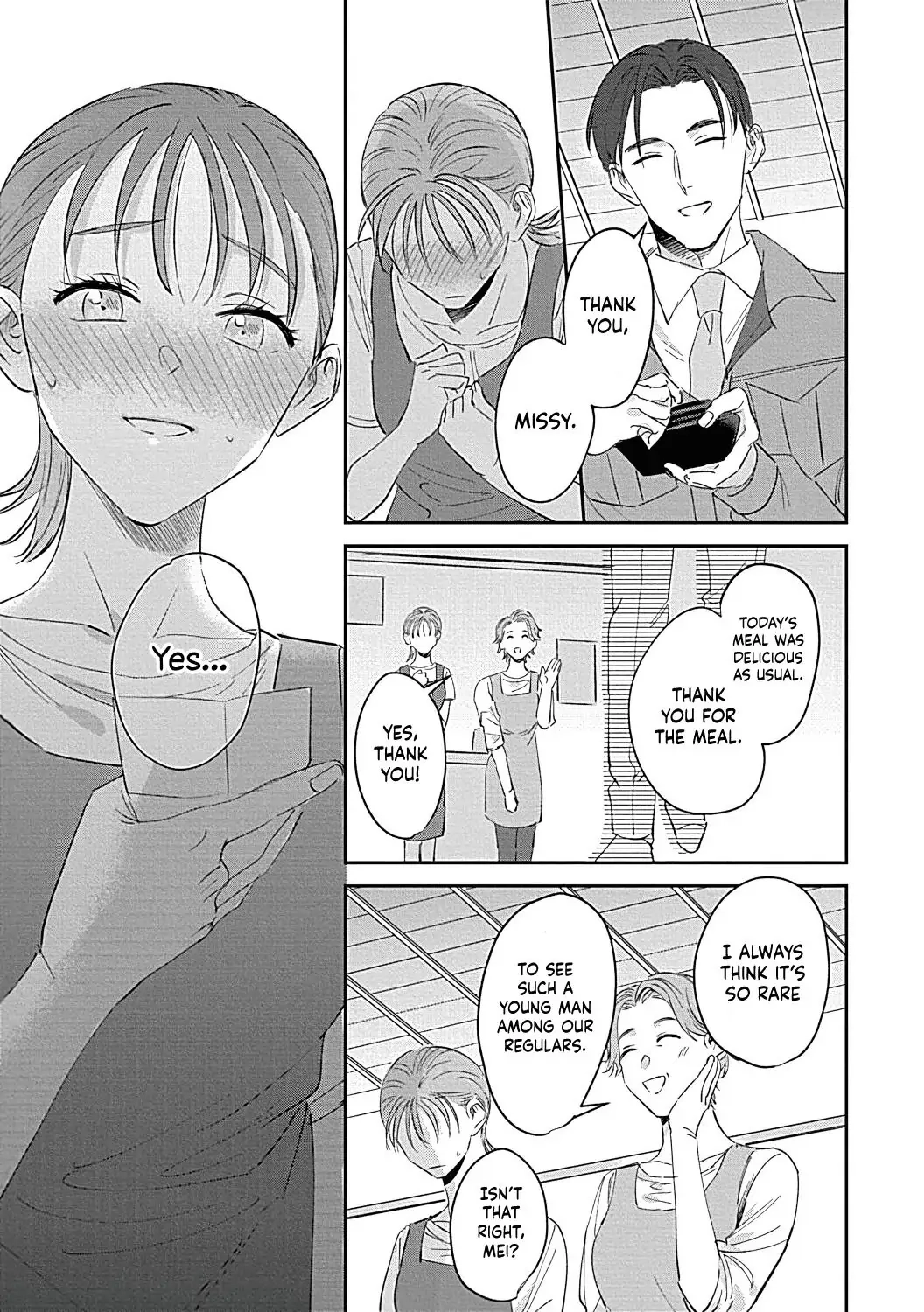 Last Order wa Ojou-san de Dekiai Jouren Kyaku ni Kyuuai saretemasu Chapter 2 Page 21