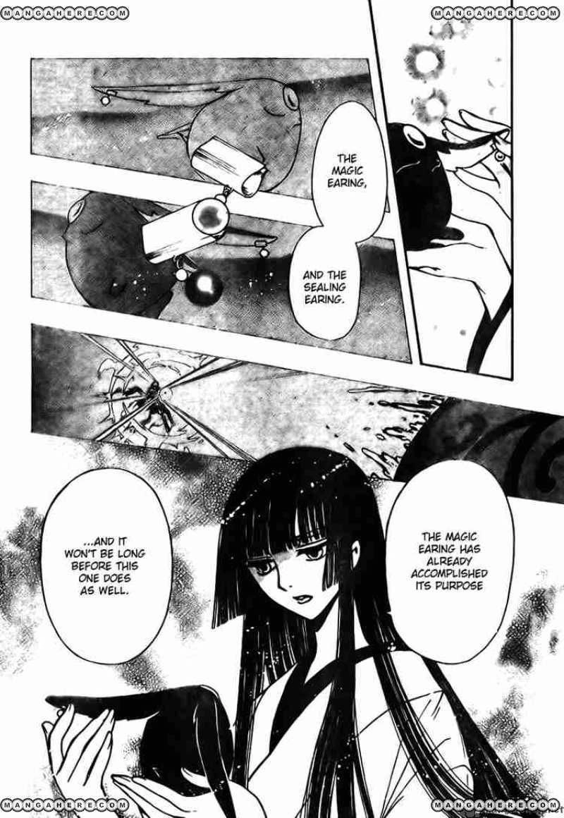 Tsubasa Reservoir Chronicles Chapter 177 Page 2