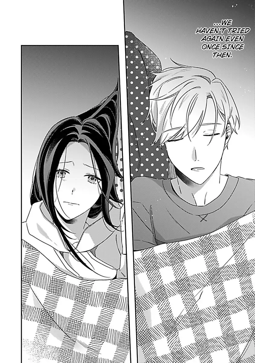 [Report] Ijiwaru Tenshi ni Dakaremasu Chapter 1 Page 14