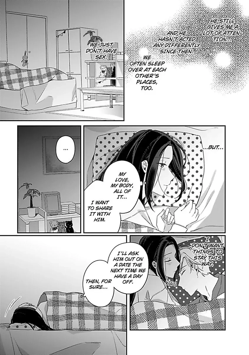 [Report] Ijiwaru Tenshi ni Dakaremasu Chapter 1 Page 15