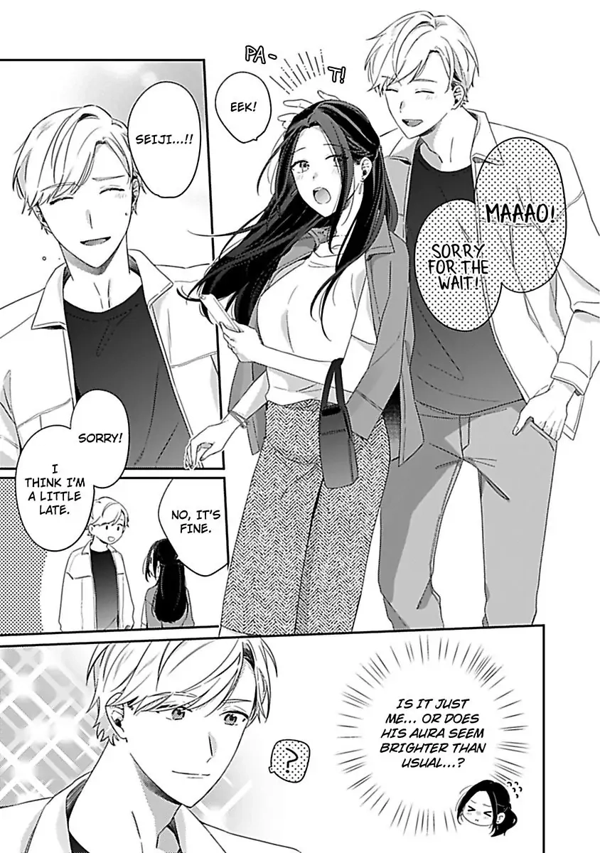 [Report] Ijiwaru Tenshi ni Dakaremasu Chapter 1 Page 17