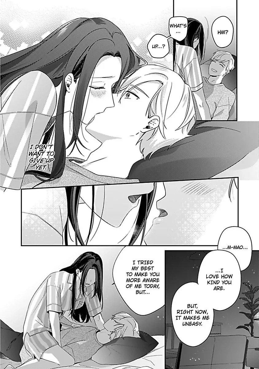 [Report] Ijiwaru Tenshi ni Dakaremasu Chapter 1 Page 24