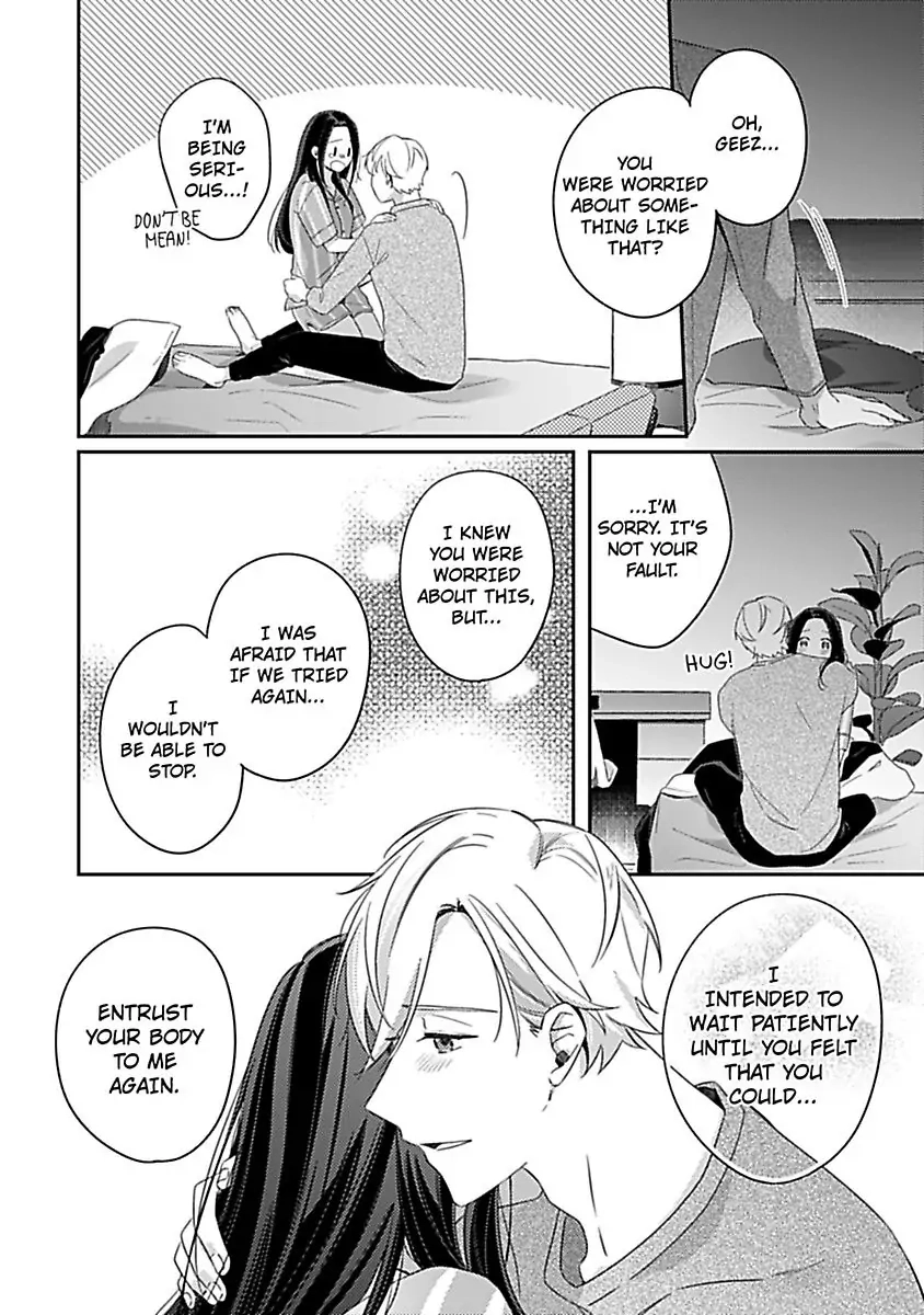 [Report] Ijiwaru Tenshi ni Dakaremasu Chapter 1 Page 26