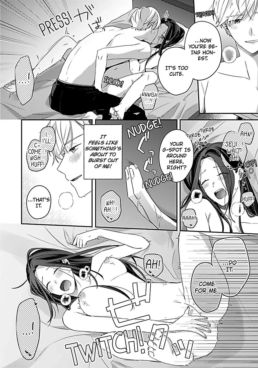 [Report] Ijiwaru Tenshi ni Dakaremasu Chapter 1 Page 34