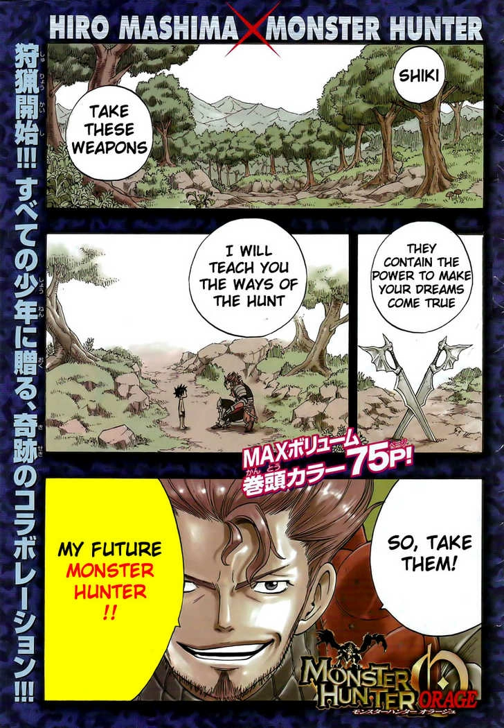 Monster Hunter Orage Chapter 1 Page 1
