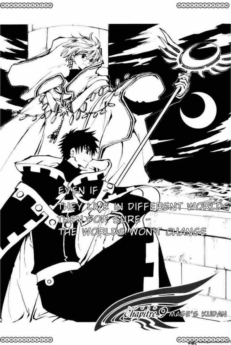 Tsubasa Reservoir Chronicles Chapter 9 Page 1