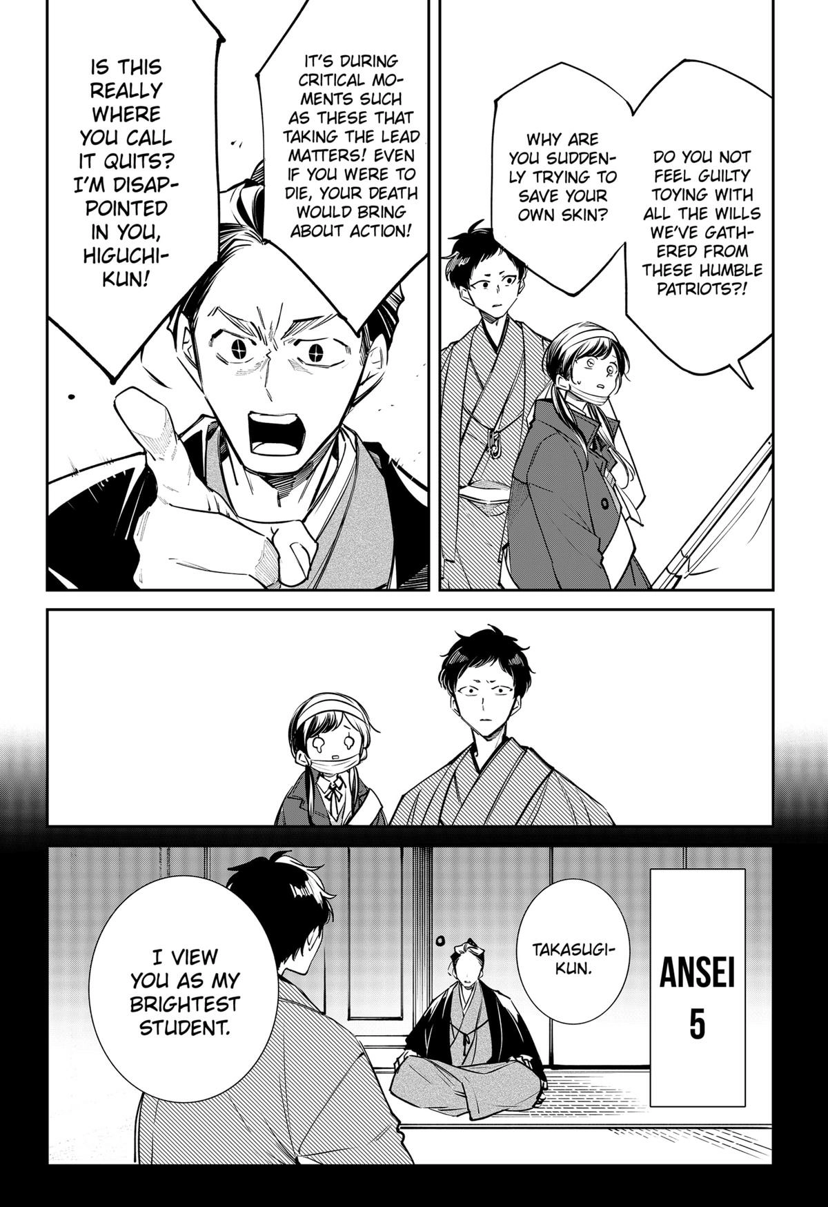 History's Mentalist Chapter 14 Page 15