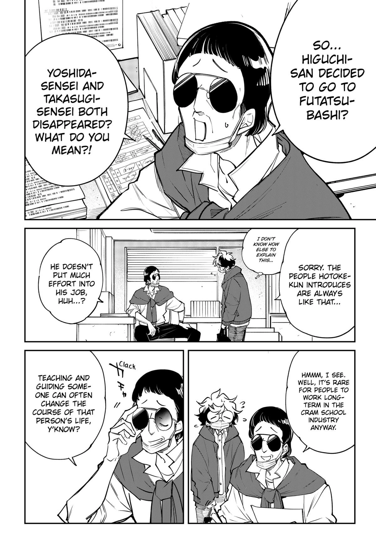 History's Mentalist Chapter 14 Page 20