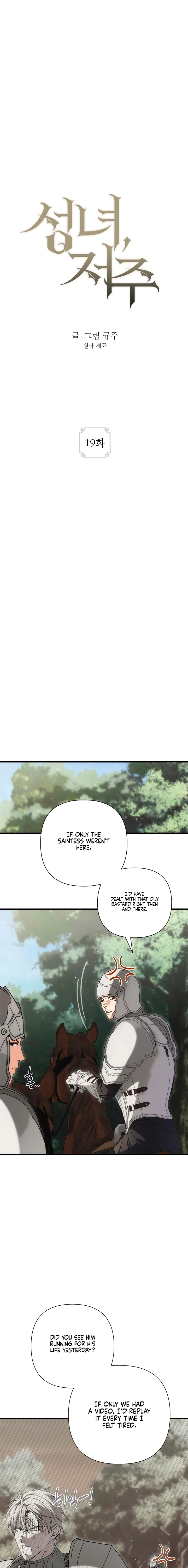 The Saintess and the Curse Chapter 19 Page 5