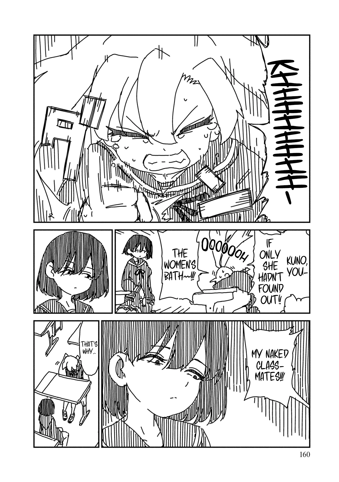 Introduction to Girlhood Chapter 14.5 Page 4