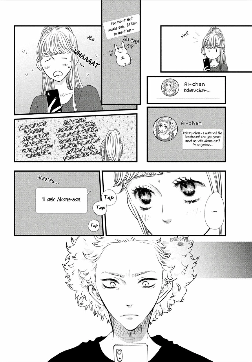 Gokigenyou, Koharu-san Chapter 8 Page 10