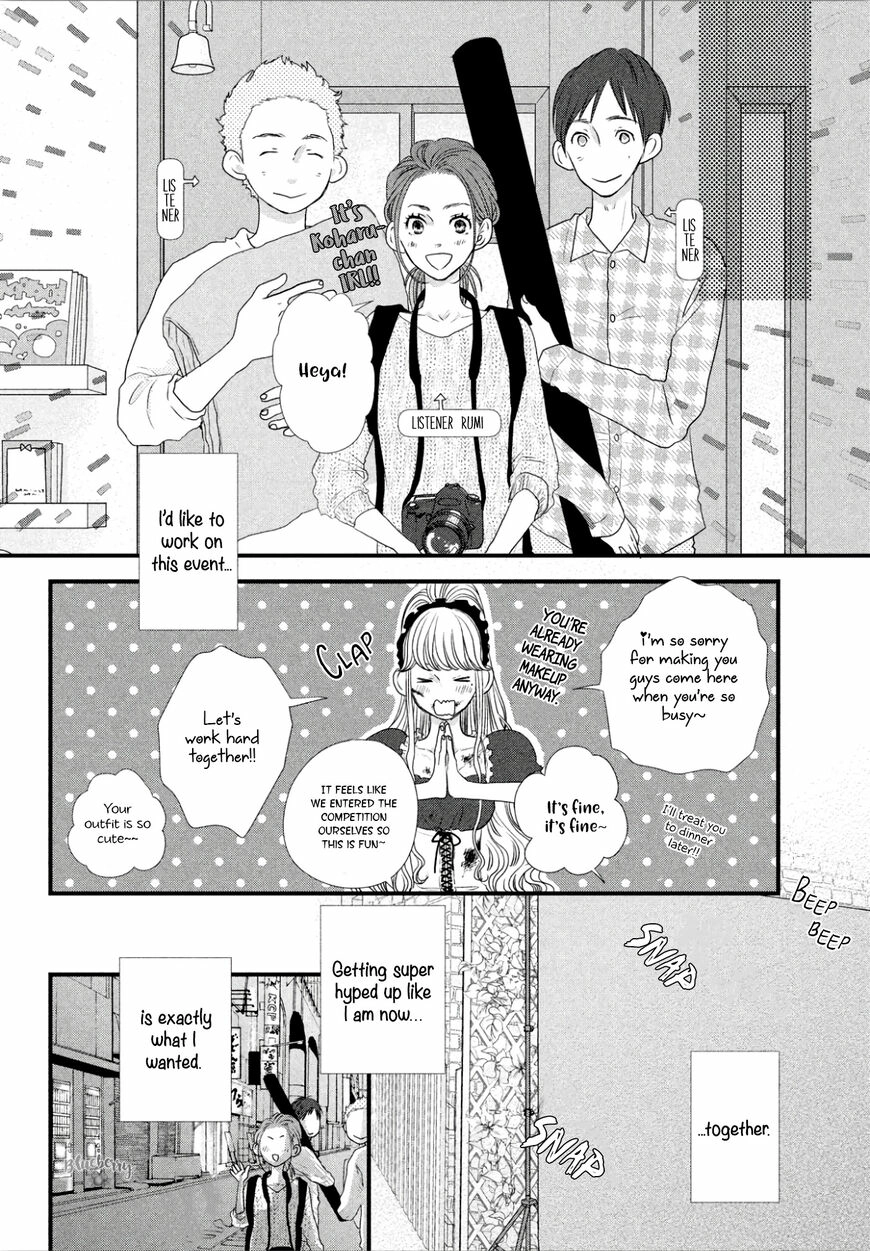 Gokigenyou, Koharu-san Chapter 8 Page 28